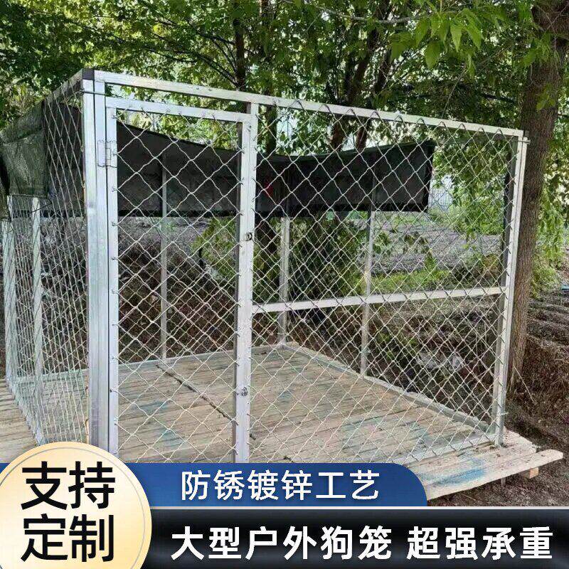 大型狗舍狗笼子藏獒定做