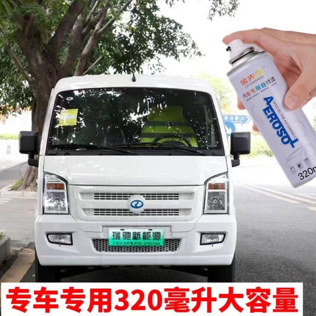 白色划痕修复自喷漆车漆补漆