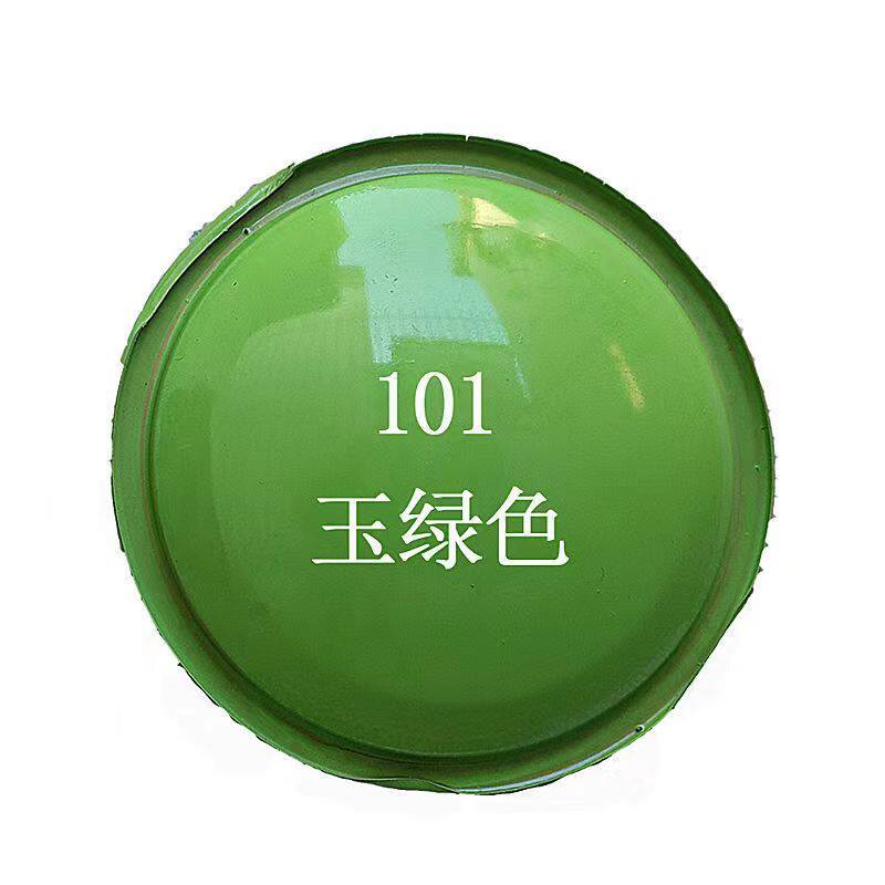 绿色自喷漆颜色军绿宝石绿浅绿色油漆修复原装自喷漆不掉色青绿