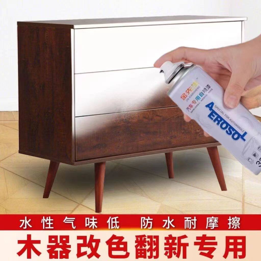 家具自喷漆木三器漆木白色喷漆翻新柜子桌子改色神青591器家用油