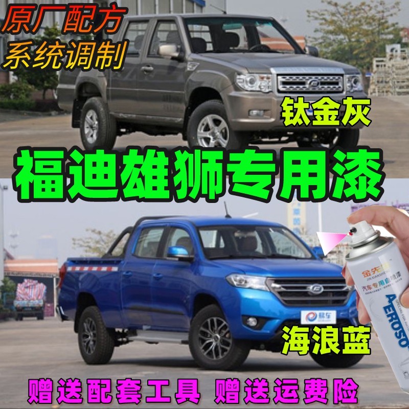 划痕修复防锈漆自喷漆补漆笔