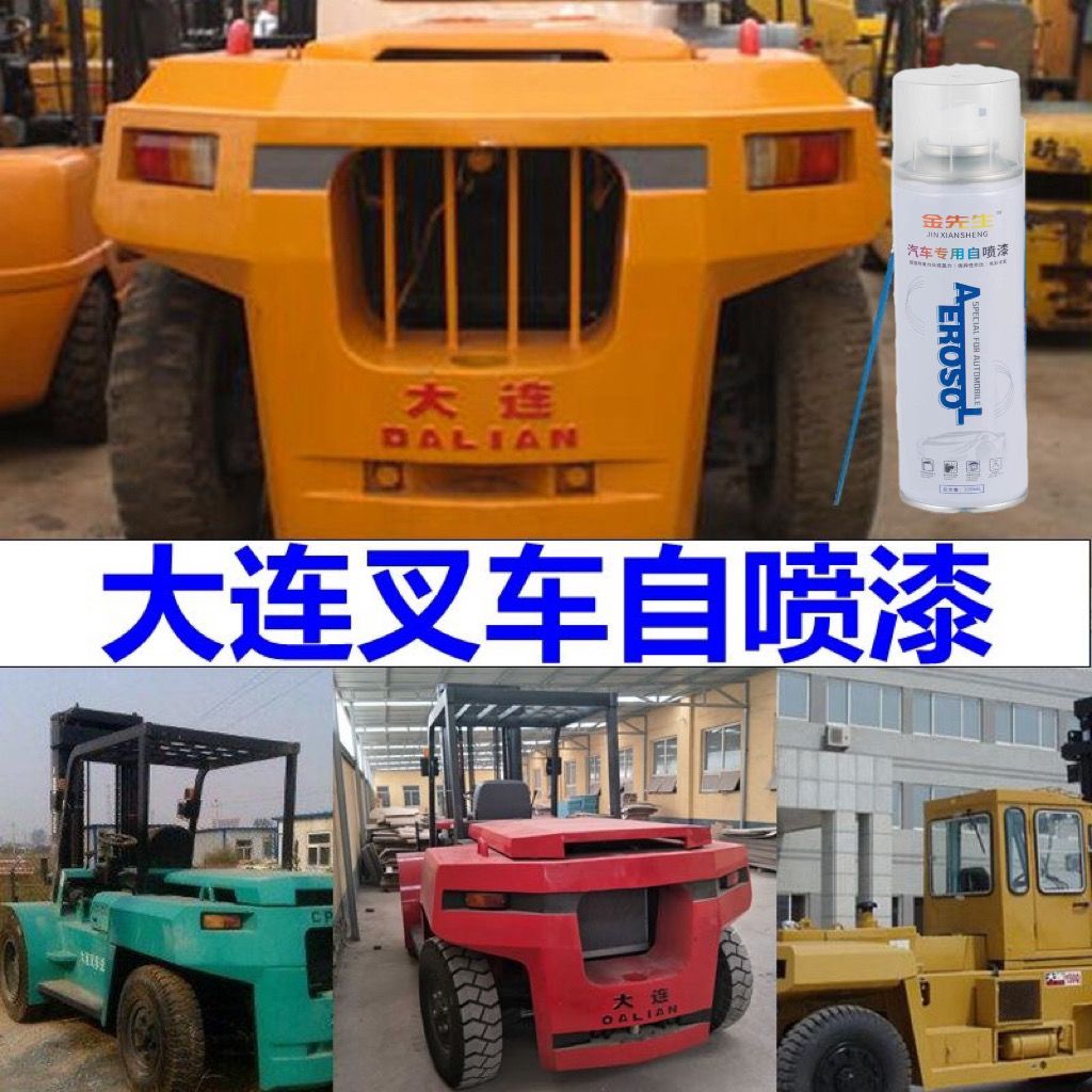 车漆自喷漆划痕修复油漆