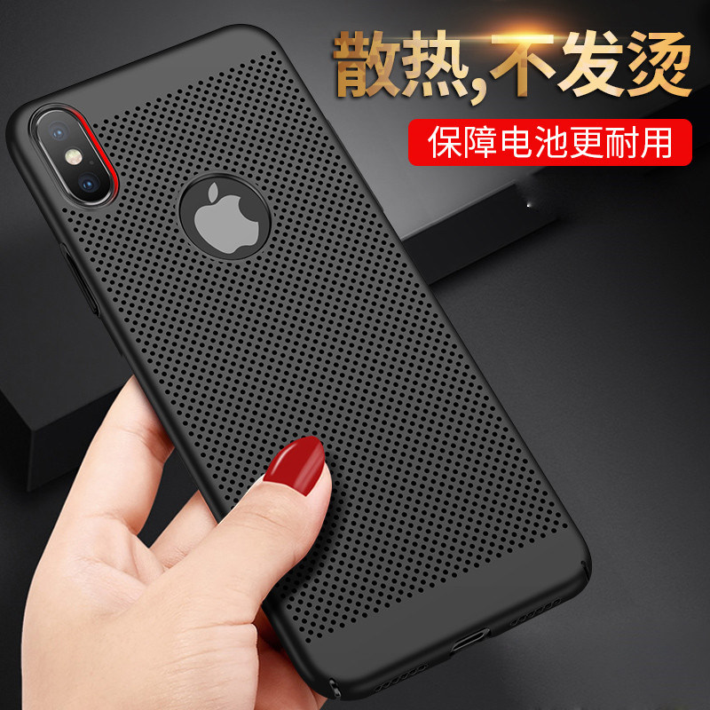 适用苹果x手机壳iPhone7手机保护套/壳
