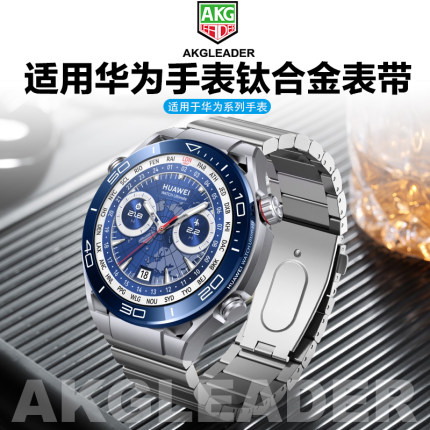 AKGLEADER潮牌适用华为gt3表带gt2金属钛合金watch3pro荣耀GS3智能手表ultimate/buds/Runner新款46高级钢带