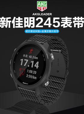 适用于佳明Forerunner245碳纤维纹折叠扣表带Garmin Move Sport/Forerunner645/Vivoactive3M/Venu2 手腕带