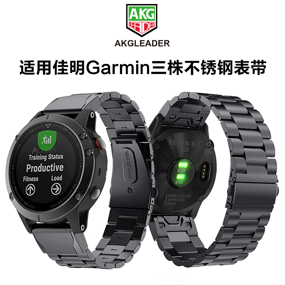 适用于佳明手表金属三株garmin