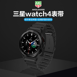 watch3腕带智能运动替换带8classic碳纤维凯夫拉风高级男士 适用三星手表Watch6 Ultra表带Galaxy 潮20mm