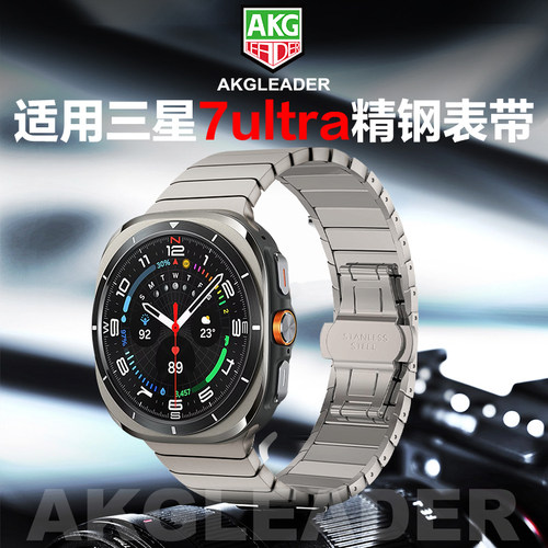 AKGLEADER精钢蝴蝶扣手表带