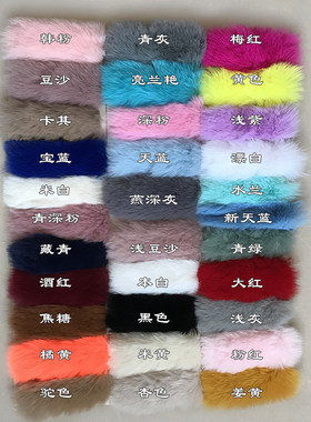 超厚仿獭兔毛布料diy玩具毛绒布