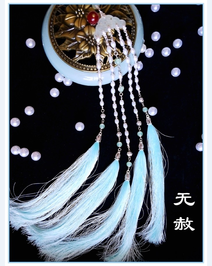 无赦 古装珍珠流苏长禁步 汉服玉佩腰坠襦裙压裙坠古风超仙气宫绦