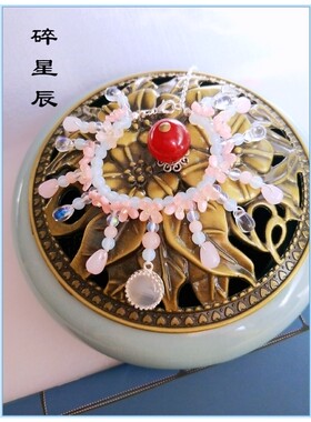 星辰古风流苏玛瑙汉服超仙手串