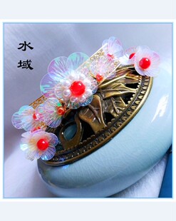 水域 古风头饰套装龙女鲛人发钗发冠 汉服步摇簪子古装花边夹花钿