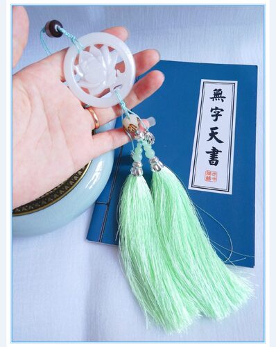 仿阿令江氏清心腰佩铃金凌莲花同款腰坠饰品古风流苏禁步汉服宫绦