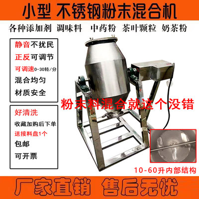 搅拌机小型轻便结实耐用手动家用