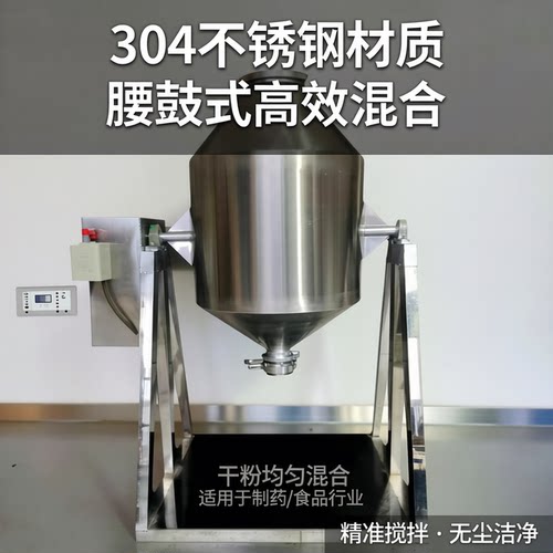 304不锈钢粉末搅拌机蝶阀款