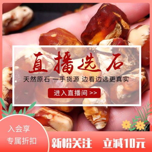 俄白蜜蜡圆珠老型饼子定制