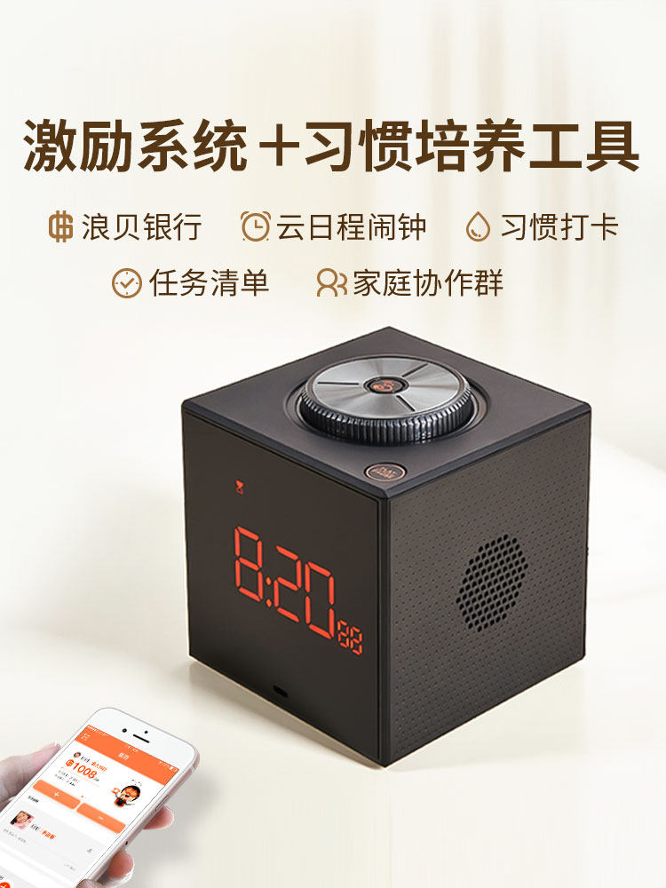 시간 장교 습관적 알람 시계 학생 지능형 다기능 관리자 어린이 학습 집사 타이밍 카운트 다운 타이머의 여러 그룹 원격 제어 음성 알림