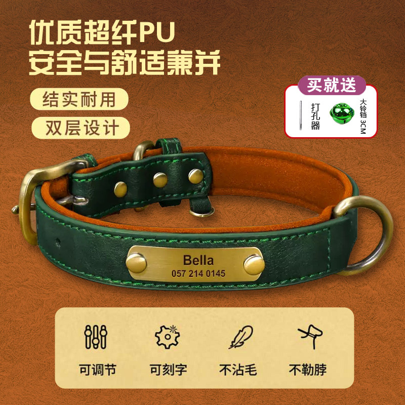 狗狗项圈刻字脖圈防丢项圈狗脖圈