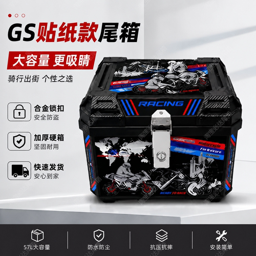 电动车后备箱通用大容量雅迪爱玛