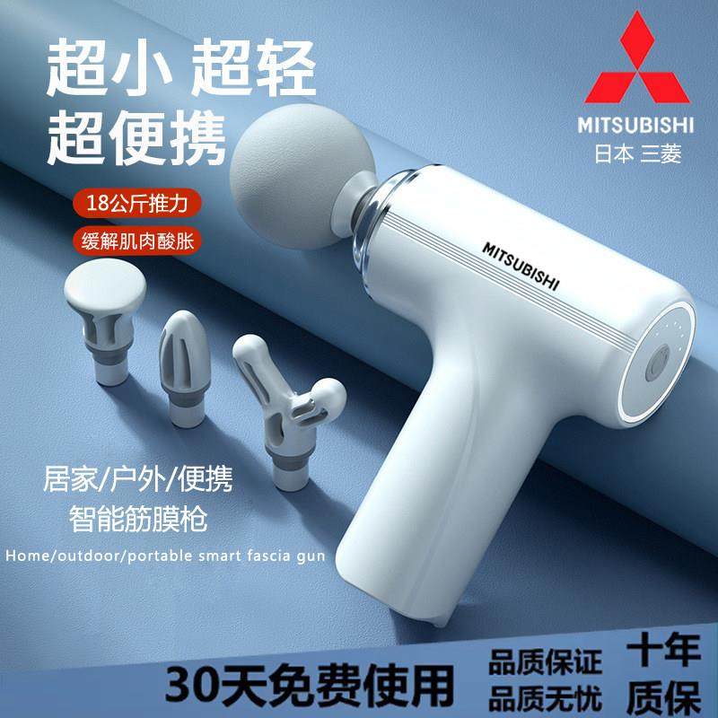 日本进口迷你筋膜枪家用专业级mini按摩器颈膜抢肌肉放松男女肌膜,个人护理/保健/按摩器材,按摩枪,淘宝优惠券,粉丝福利购,淘宝优惠卷