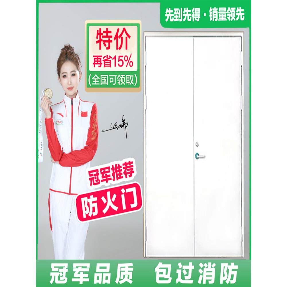 防火门厂家直销钢制甲级乙丙级木制不锈钢消防门安全钢质门防盗门