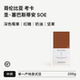 BIG 哥伦比亚考卡圣·塞巴斯蒂安SOE中度烘焙 红糖 SUR 深色浆果