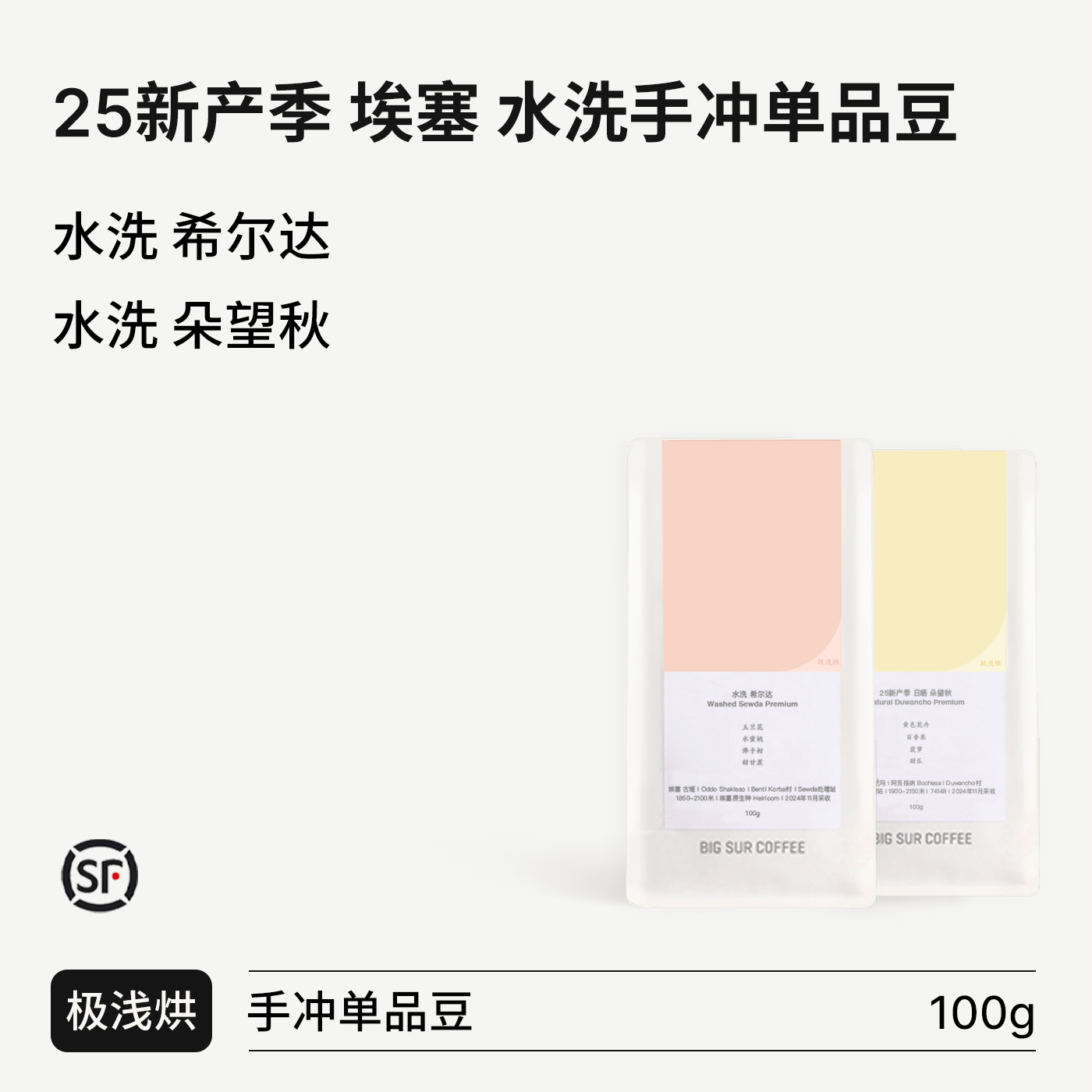 100g ֳ嵥Ʒ(Ƽζ30-75) ˮϴ ϣ Premium ĥ BIG SUR ˮϴֳ嵥Ʒϵ 51.04Ԫ