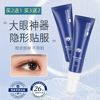 Морской водостойкий крем для создания двойных век, невидимый клей, стайлинг, долговременный эффект, не оставляет следов