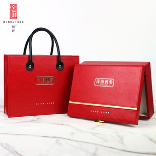 海参包装盒1斤装定制红色咖色海参礼品盒皮盒高档干海参礼盒空盒