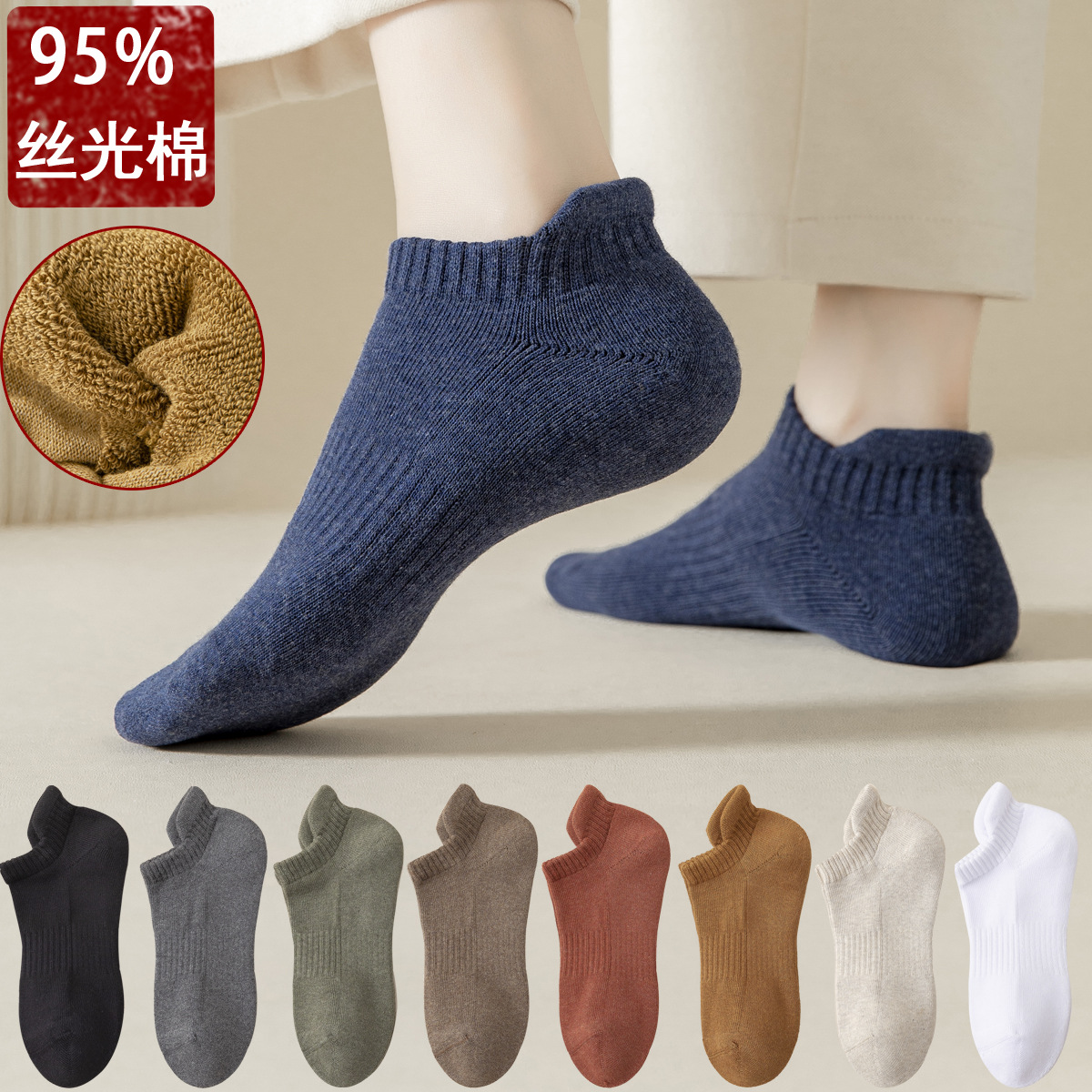 95%棉女毛巾底船袜纯色女袜