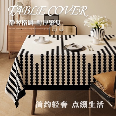 桌布轻奢高级感现代简约风餐桌垫