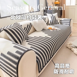北欧简约风沙发盖布巾客厅2025新款轻奢高级感单片防滑防抓坐垫布