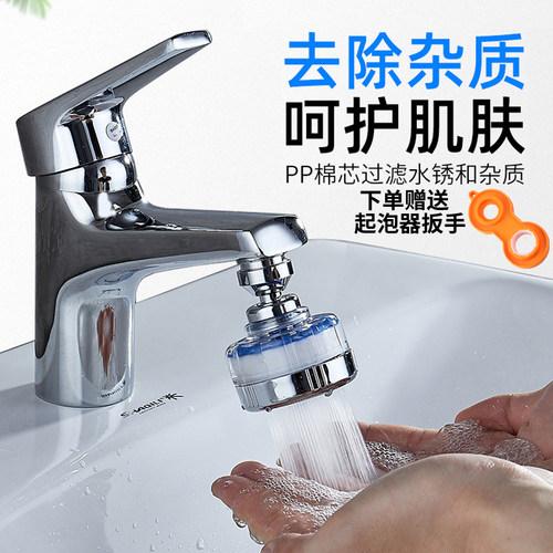 道夫浴室厨房防溅滤头自来水