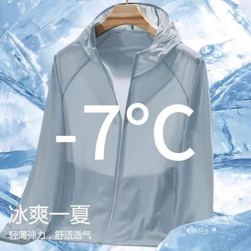 防晒衣男夏季冰丝速干超薄款带帽时尚防晒服
