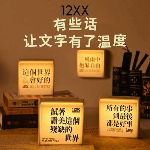 12xx氛围灯开关灯卧室睡眠灯床头创意小夜灯暖光生日礼物