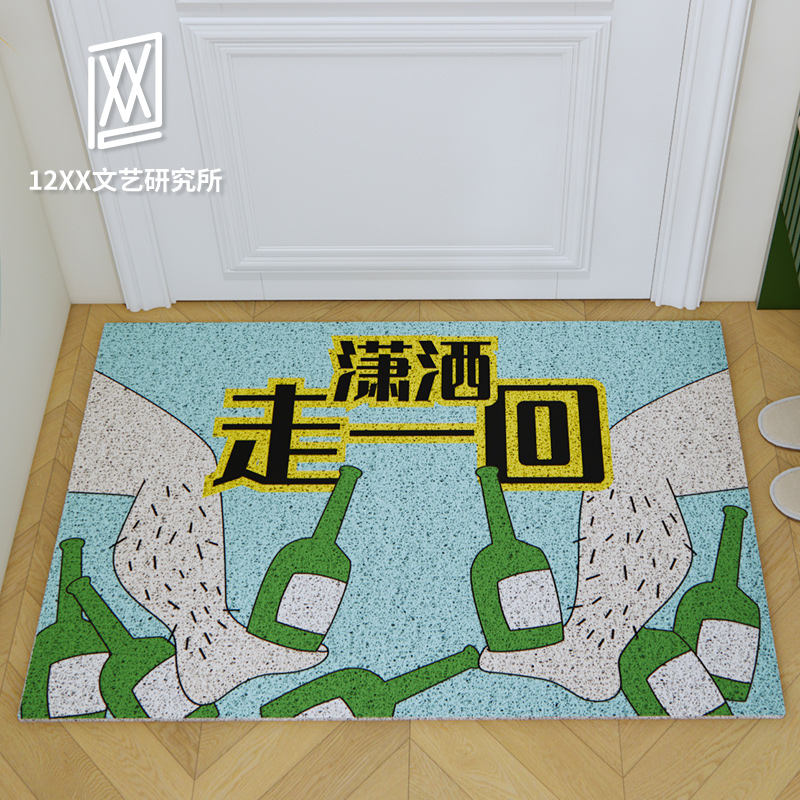 12xx潇洒走一回入户门地垫搞怪玄关丝圈门垫进门防滑耐脏pvc脚垫