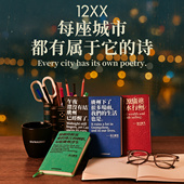 12xx广州笔记本本子日记本一页城市手账本小本子软皮文艺笔记本