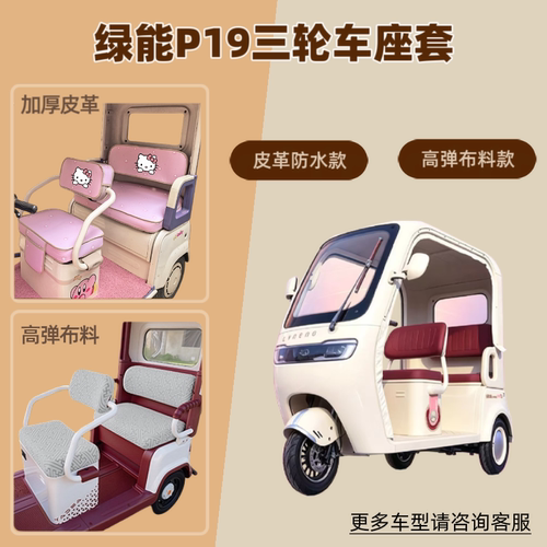防晒透气坐垫套皮革四季通用防水
