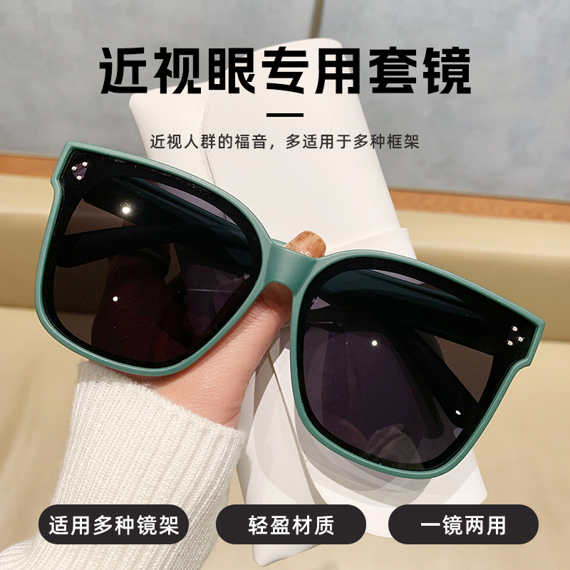 2024新款墨镜可套近视镜