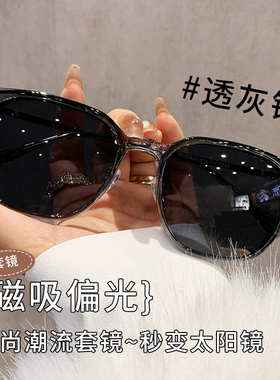 近视福音一镜多用偏光防紫外线