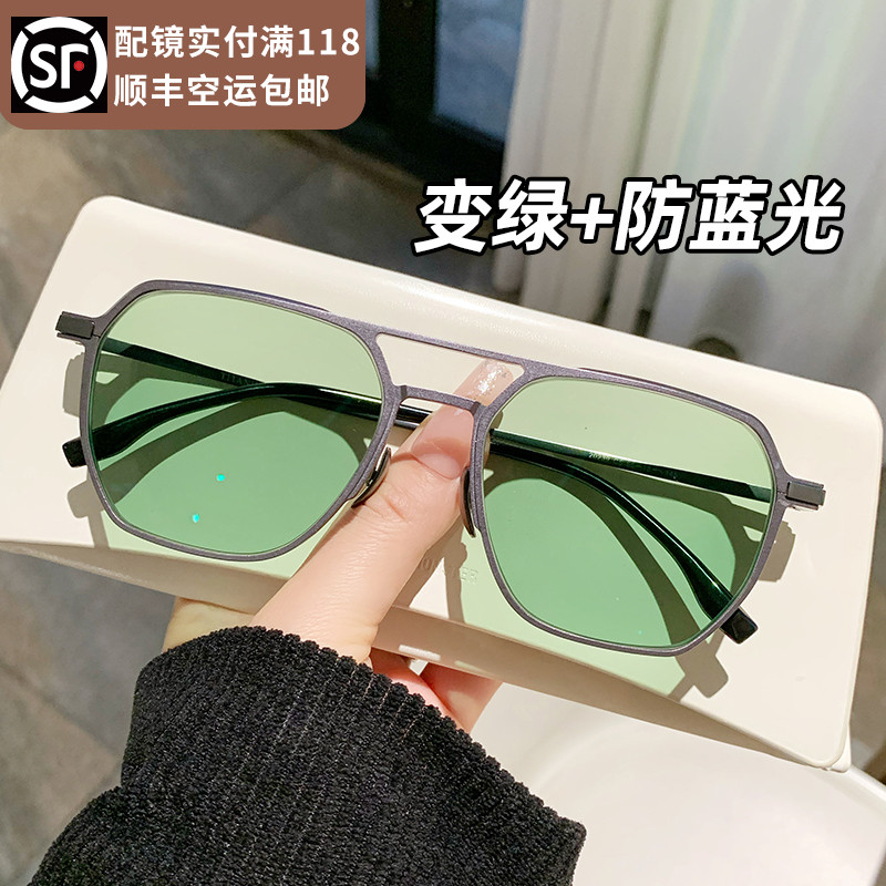 超轻铝镁钛近视眼镜框大脸