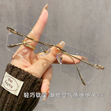 超轻纯钛无框眼镜近视男款可配度数斯文无边框眼镜框镜架女防蓝光