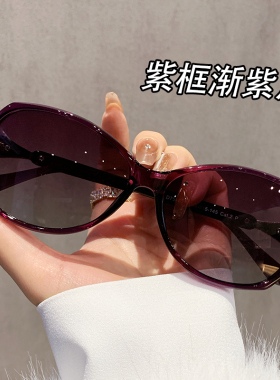 高品质气质太阳镜防晒防紫外线