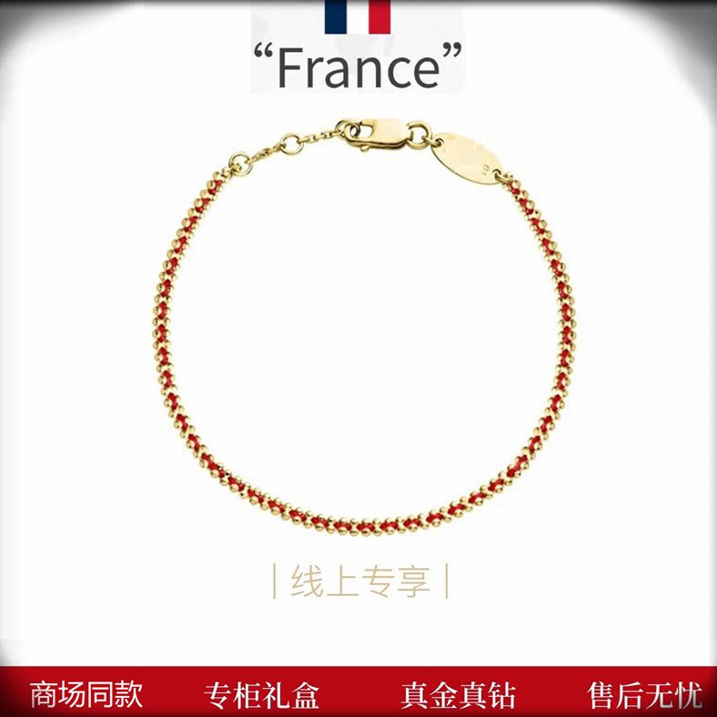 法国同款Aurore系列编织手绳