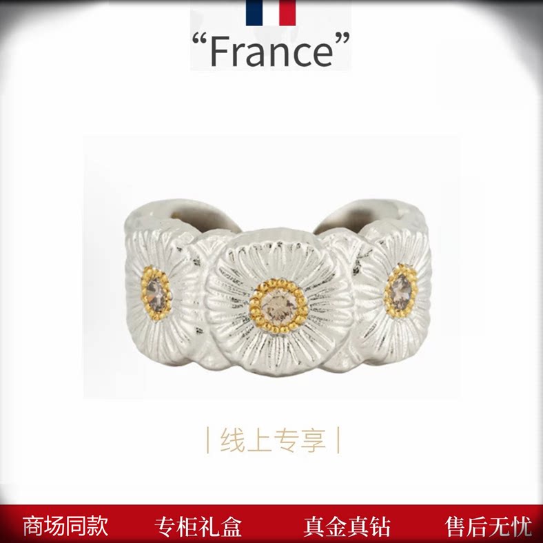 意大利opera布契雏菊栀子花戒指