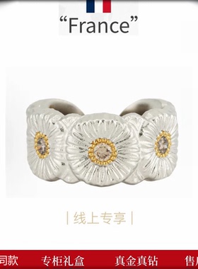 意大利opera布契雏菊栀子花戒指