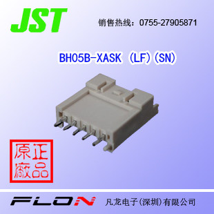 JST原厂 BH05B-XASK (LF)(SN) 5PIN 2.5mm XA系列立式针座/高背