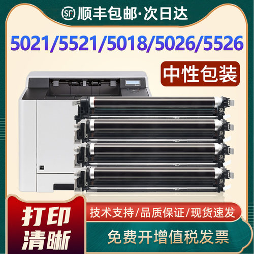 M5521cdn鼓架M5021cdnM5526cdn