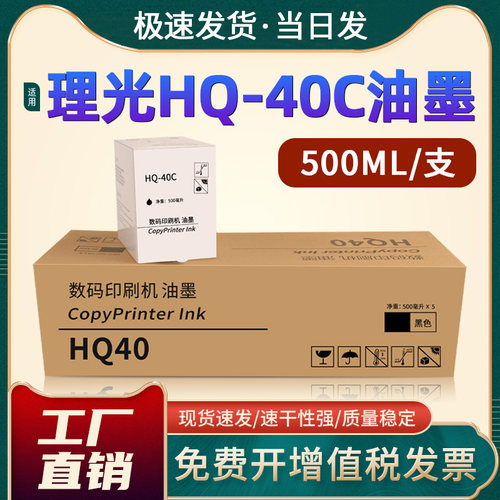 DX444345444545HQ-40C版纸