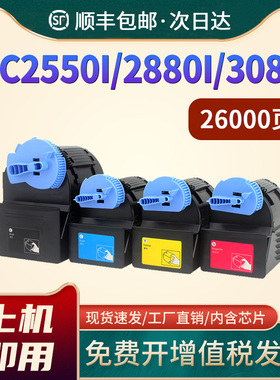 适用佳能NPG-35粉盒IRC2550I 2880I 3080I 3380I 3580I复印机墨盒碳粉盒 2550I 彩色打印机硒鼓墨粉 G35粉筒